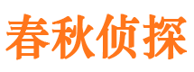 平遥外遇出轨调查取证